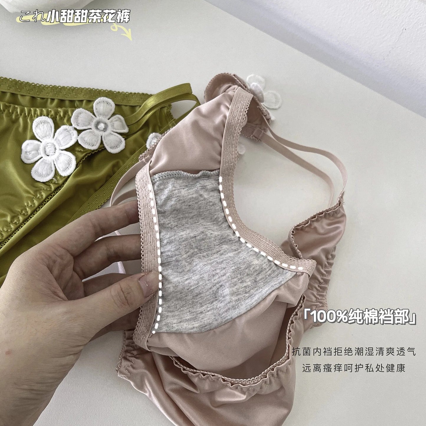 Sexy Thin Belt Women's Panties Satin Three-dimensional Flowers Breathable Comfortable Sweet Cute Low Panties Underwear Women